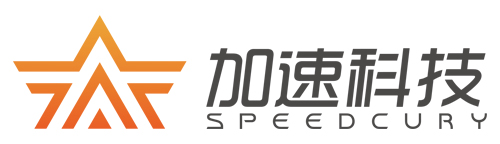 加速科技(SPEEDCURY)